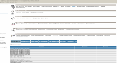 Снимок экрана 2020-02-18 в 18.50.51.png