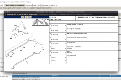 Снимок экрана 2020-02-18 в 19.29.38.png