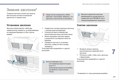 Снимок экрана 2020-02-04 в 01.40.37.png