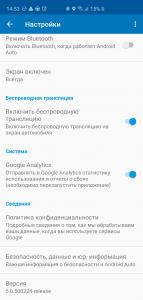 Screenshot_20200205-145358_Android Auto.jpg