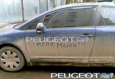 peugeot-lab.net - getImage.jpeg