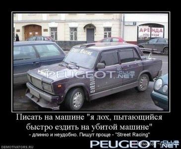 peugeot-lab.net - getImage3.jpeg