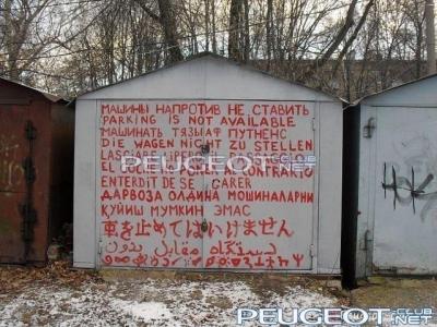 peugeot-lab.net - getImage2.jpeg