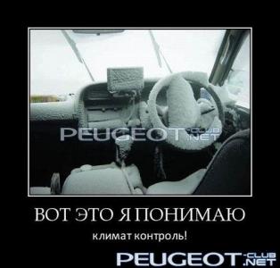 peugeot-lab.net - getImage.jpeg