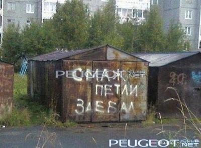 peugeot-lab.net - getImage4.jpeg