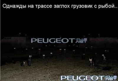 peugeot-lab.net - x_75e4c0f6.jpg