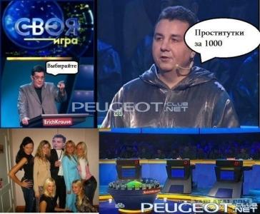 peugeot-lab.net - post-3-13326658769018.jpg