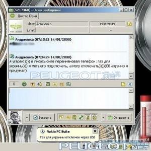 peugeot-lab.net - post-3-13312092058382.jpg