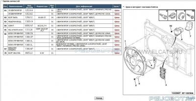 peugeot-lab.net - 1.jpg