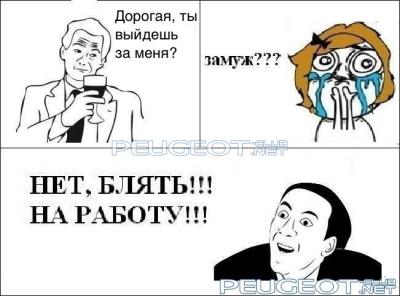 peugeot-lab.net - y_00a34b95.jpg