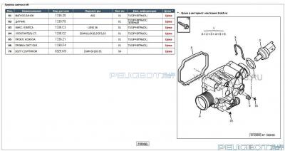 peugeot-lab.net - 2.jpg