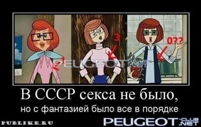 peugeot-lab.net - x_12b35d66.jpg