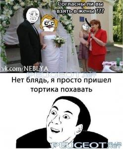 peugeot-lab.net - y_a8fea0b9.jpg