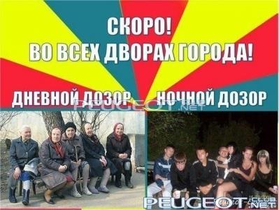 peugeot-lab.net - x_4eba403d.jpg