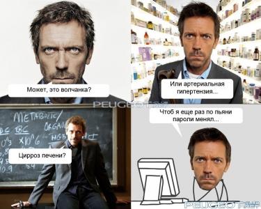 peugeot-lab.net - z_cc3c87ed.jpg