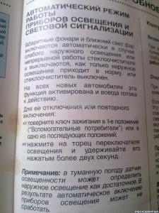 peugeot-lab.net - 23032012563.jpg