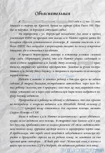 [Peugeot-Club.net] - 2.jpg