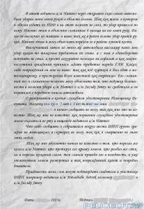 [Peugeot-Club.net] - 3.jpg