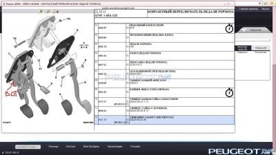 [Peugeot-Club.net] - Безымянный.jpg