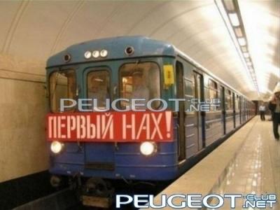 [Peugeot-Club.net] - 1328843427_fun-25.jpg