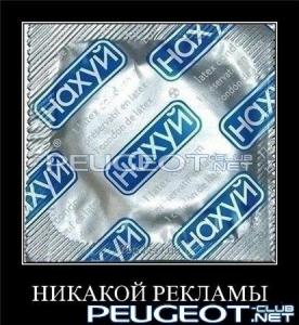 [Peugeot-Club.net] - 1347789518_21f8266d9a59t.jpg