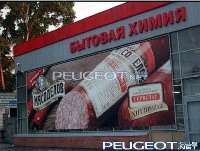 [Peugeot-Club.net] - 1331125759_demo-foto-09.jpg