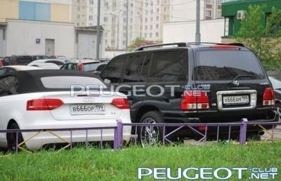 [Peugeot-Club.net] - 1274692107_vor_i_ham.jpg