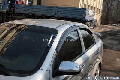 [Peugeot-Club.net] - d49d00d5e782.jpg