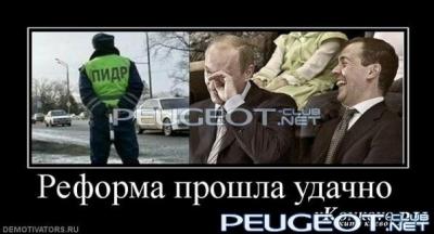 [Peugeot-Club.net] - 4da16717abb157018bbde73e996a1173.jpg.jpg