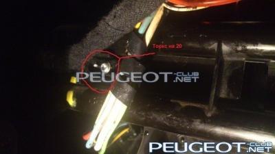 [Peugeot-Club.net] - 2а.jpg