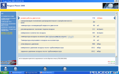 [Peugeot-Club.net] - 1.png