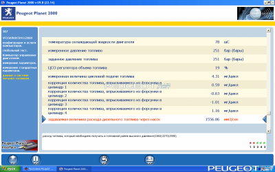 [Peugeot-Club.net] - 307.png