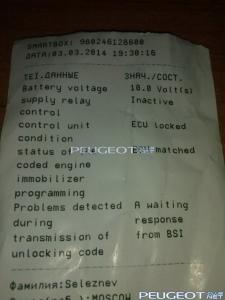 [Peugeot-Club.net] - TDjDN6TIbu8.jpg