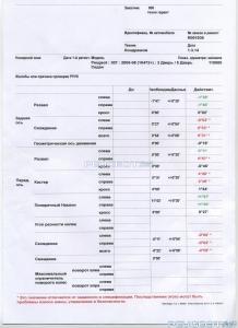 [Peugeot-Club.net] - img141--.jpg