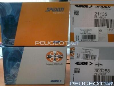 [Peugeot-Club.net] - Фото-0020.jpg