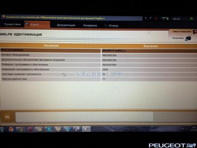 [Peugeot-Club.net] - IMG_2905.JPG