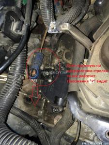 [Peugeot-Club.net] - IMG_2742 стрелки 2.jpg