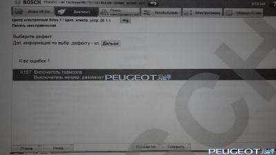 [Peugeot-Club.net] - IMG_20140329_190621.jpg