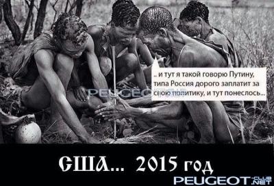 [Peugeot-Club.net] - фото (2).JPG