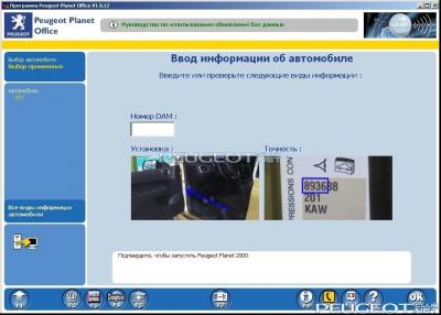 [Peugeot-Club.net] - 2014-03-08 7-23-38.JPG
