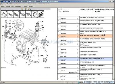 [Peugeot-Club.net] - 2014-03-12 17-30-13.JPG