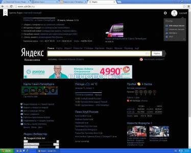 [Peugeot-Club.net] - затмение.JPG