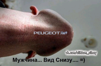 [Peugeot-Club.net] - Screenshot_2015-03-26-19-35-00-1.png