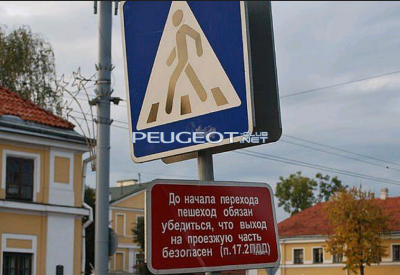 [Peugeot-Club.net] - Screenshot_2015-03-26-19-28-10-1.png