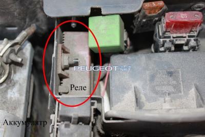 [Peugeot-Club.net] - IMG_7968.jpg