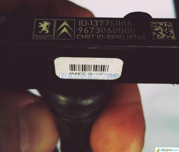 [Peugeot-Club.net] - 8b51b-clip-69kb.jpg