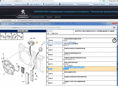 [Peugeot-Club.net] - Untitled.png