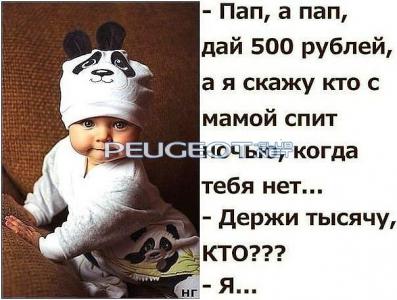 [Peugeot-Club.net] - 2RBWhMmdB7w.jpg