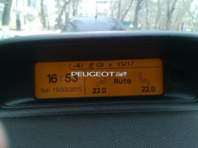 [Peugeot-Club.net] - IMG_20150315_165323.jpg