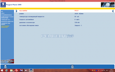 [Peugeot-Club.net] - 0327(25).png